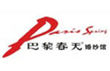 ���贺��
