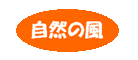��Ȼ���L