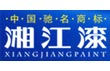 �潭��