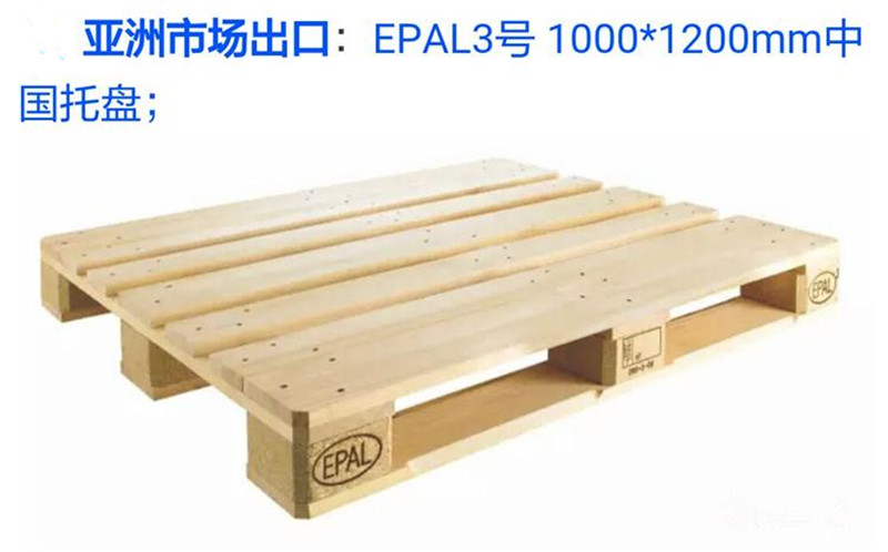 EPAL3̖�бP