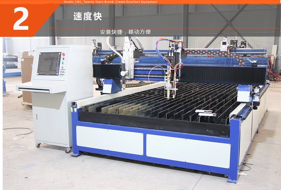 數控等離子切割機 數控等離子切割機